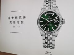 -亨得利(滨江道店)