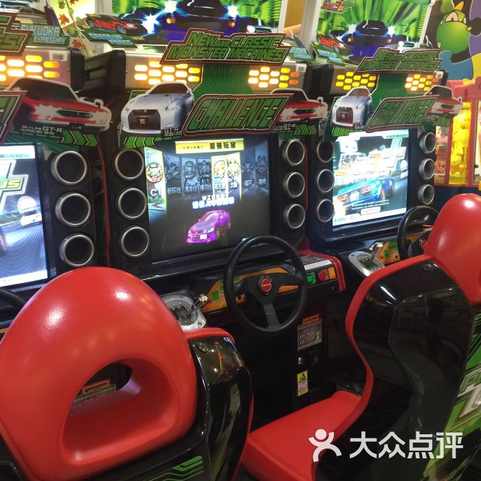 迪诺欢乐世界图片 - 第10张