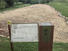 -盘龙城国家考古遗址公园