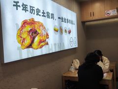 -上官窑鸡(长宁King88店)