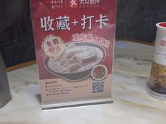 -渝味川菜(夜宵航母店)