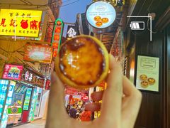 -安德鲁饼店(总店)