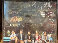 -小宋CD店铺(江汉路店)