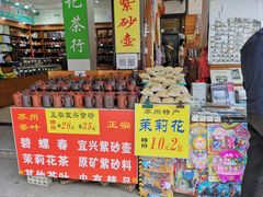 -裕兴记·三虾面(西北街总店)