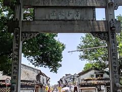 -绍兴书圣故里景区