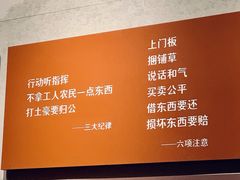 -韶山毛泽东同志故居