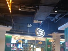 -老街鱼嘴巴(坡子街老店)