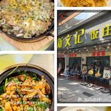 啫啫煲性价比第一名[加油]
