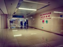 -中国人民解放军总医院(301医院)