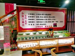 自助调料区-食潮汕头鲜牛馆(望京保利店)