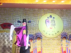 -陕西戏曲非遗博物馆
