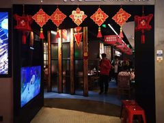 -鱼上·烤鱼(万象城店)