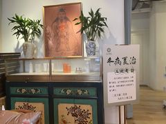 -五月艾·艾灸养生馆(静安店)