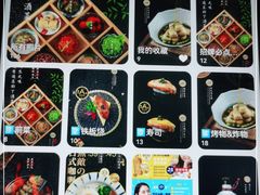 -石葵(锦业时代店)