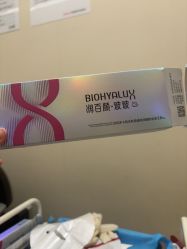 -上海玫瑰医疗美容医院