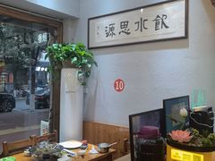 -下梅人家土菜馆(历史文化餐厅度假区店)