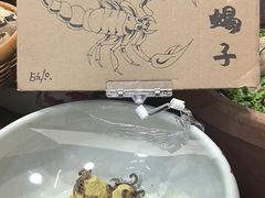 -王婆炒鱼(总店)