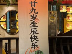 -南京大牌档(中关村店)