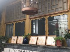 -南窖乡水峪村山情农家