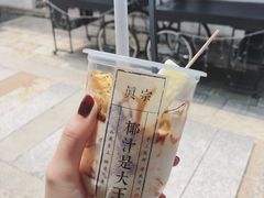 -眞宗·椰汁是大王(小娄巷店)
