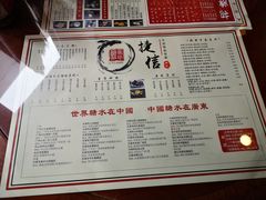 菜单-捷信牛奶甜品世家(五道口店)