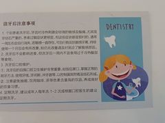 -劲松口腔医院(蓝色港湾院)