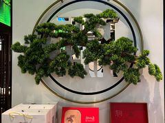 景观位-徽张·新徽菜(五棵松·永定路店)