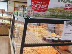 -味多美蛋糕(亚非大厦店)