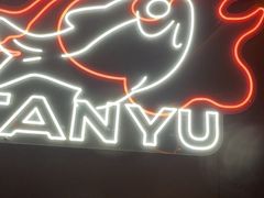 -探鱼·鲜青椒爽麻烤鱼(番禺万达店)