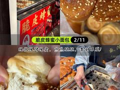 -葑门横街