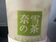 -奈雪的茶(金地广场店)