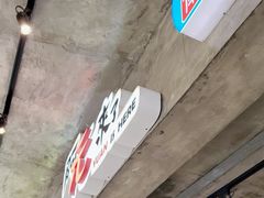 -阿元来了(西环店)