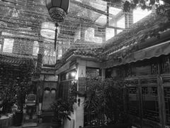 -丽江庭院·云南野生菌·海鲜火锅(鼓楼四合院店)