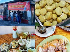 -洲心明记烧肉大粥(总店)