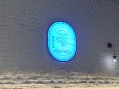 -做披萨的奇葩(中海央墅店)