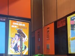 -星聚会KTV(复地活力城店)