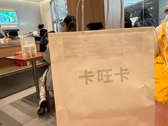-卡旺卡(马鞍山金鹰店)