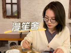 -漫笙舍Manse·咖啡·民宿