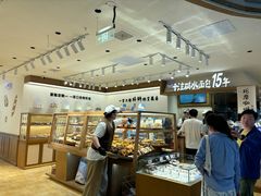-小飞象面包公社(珠江路金鹰店)