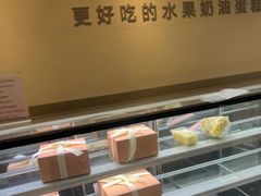 -积慕Cake(解放大道店)