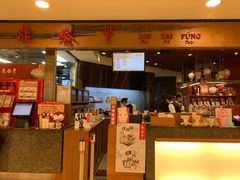 -鼎泰丰(复兴店)
