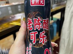 -小溅沾串