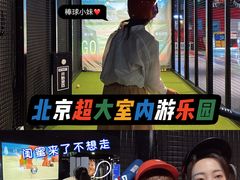 -VS SPORTS PARK运动玩乐园·团建·生日会(合生汇店)