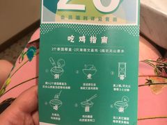 -四季缤纷椰子鸡(雨花亭凯德广场店)