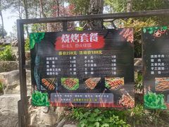 -黄陂区野村谷景区