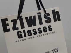 -Eziwish眼镜·蔡司授权店