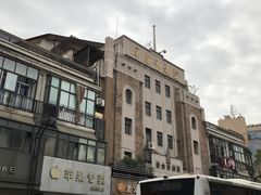 -阿姨粽子(川公路店)