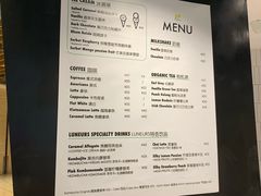 账单-LUNEURS月乐诗 冰淇淋咖啡(环贸店)