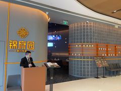 -锦府园·新台州菜(合生汇店)