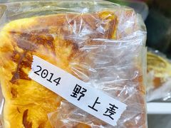 -野上麦田(中贸广场店)
